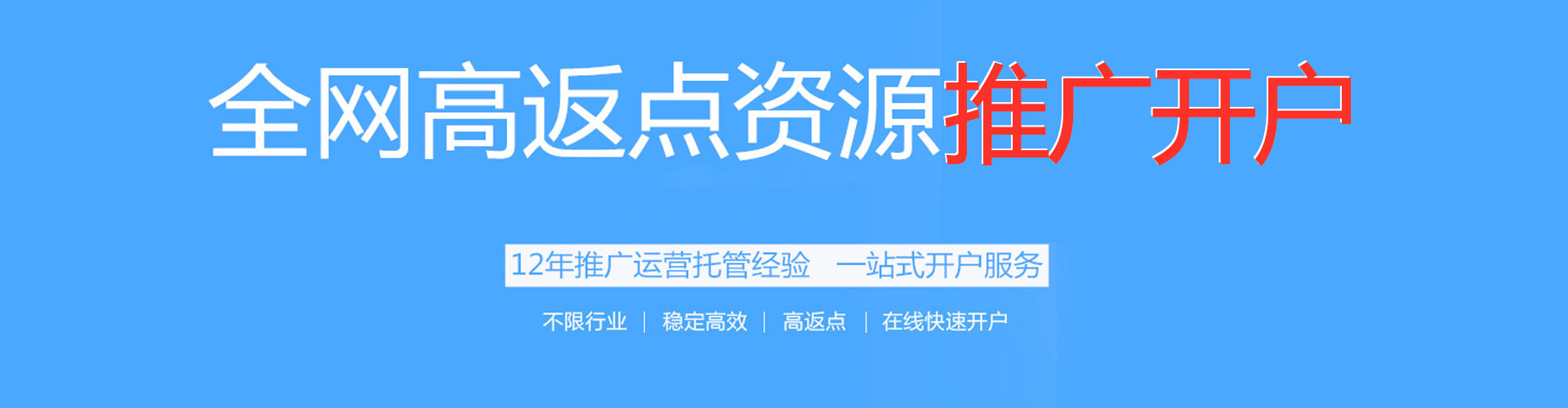 岳西百度推广优化