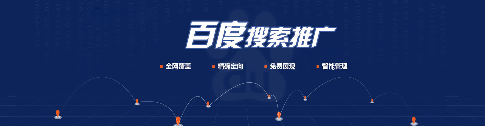 岳西信息流代理