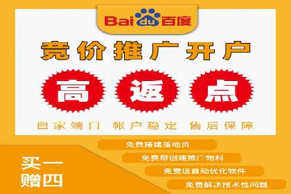 百度推广托管的成功之路：从零到一的突破